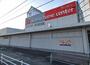 ホームセンター　DCMカーマ 美和店（ホームセンター）まで576m
