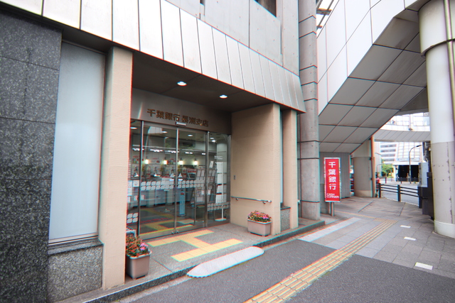 銀行　千葉銀行　長洲支店（銀行）まで130m