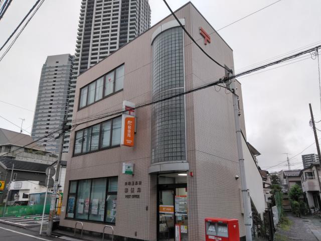 郵便局　川崎鹿島田郵便局（郵便局）まで876m