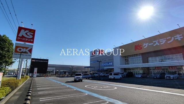 スーパー　オーケー下九沢店（スーパー）まで531m