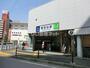 その他　勝田台駅（その他）まで756m