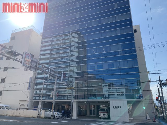 病院　医療法人尼崎厚生会立花病院（病院）まで936m