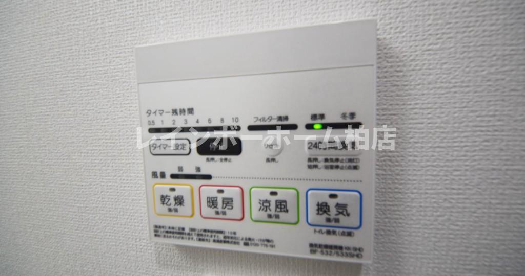 その他設備　浴室乾燥機パネルです