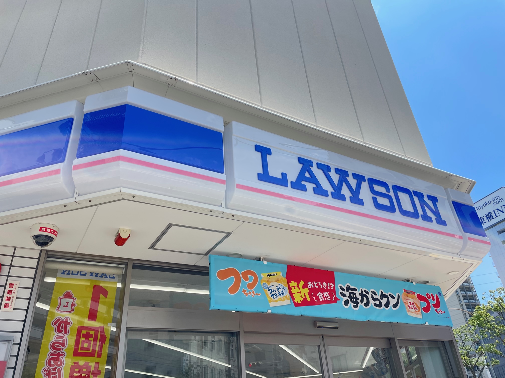 コンビニ　ローソン神戸古湊通一丁目店（コンビニ）まで123m