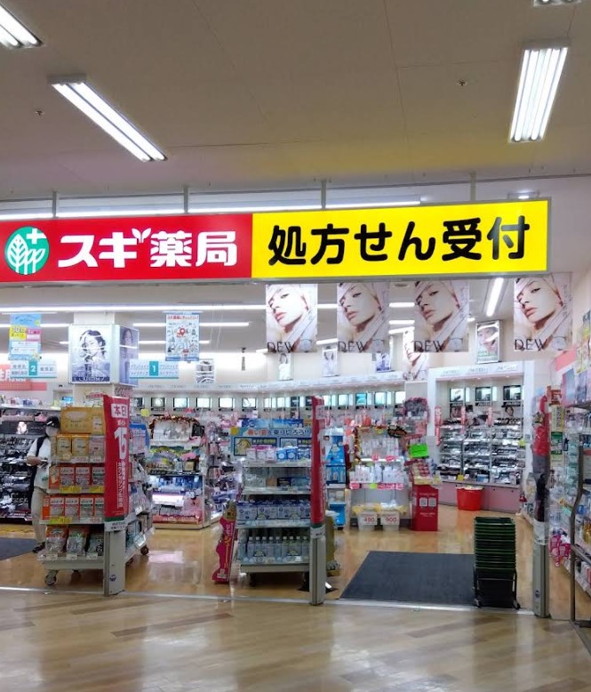 ドラックストア　スギ薬局神戸駅前店（ドラッグストア）まで341m