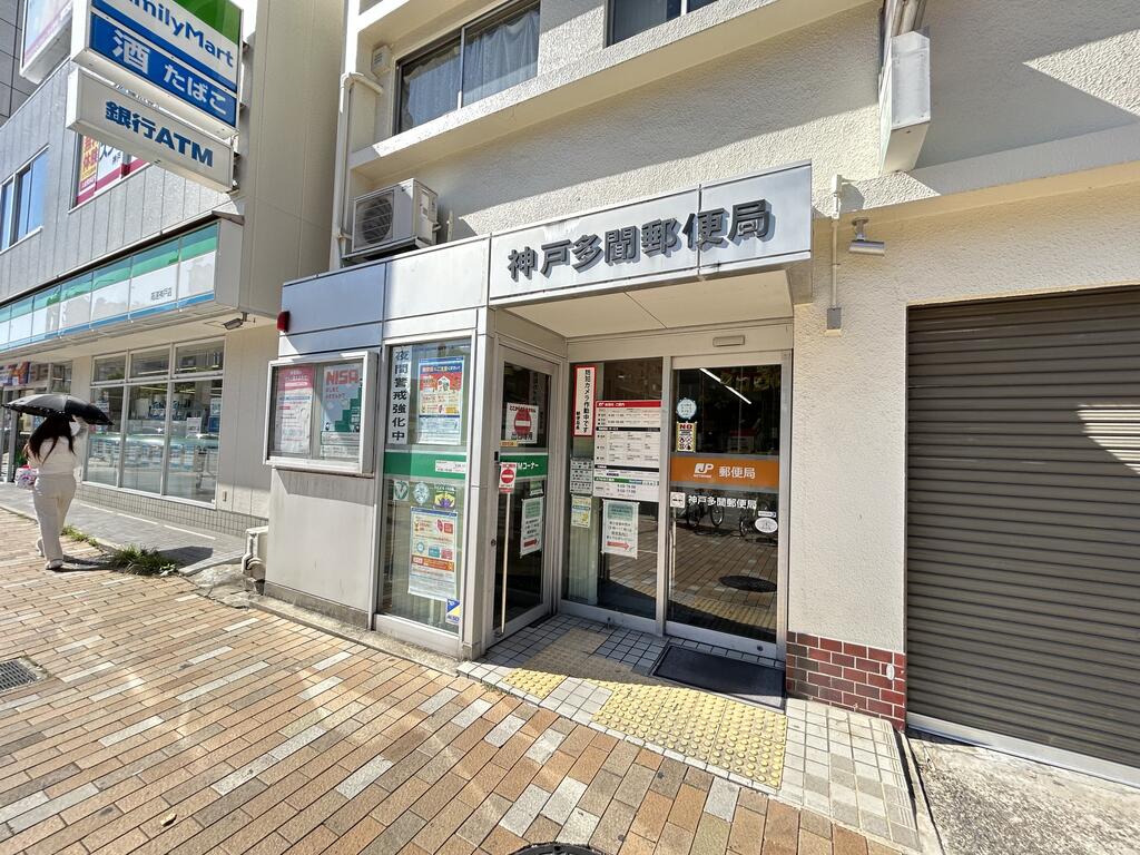 郵便局　神戸多聞郵便局（郵便局）まで443m