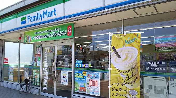 コンビニ　ファミリーマート燕井土巻店（コンビニ）まで649m