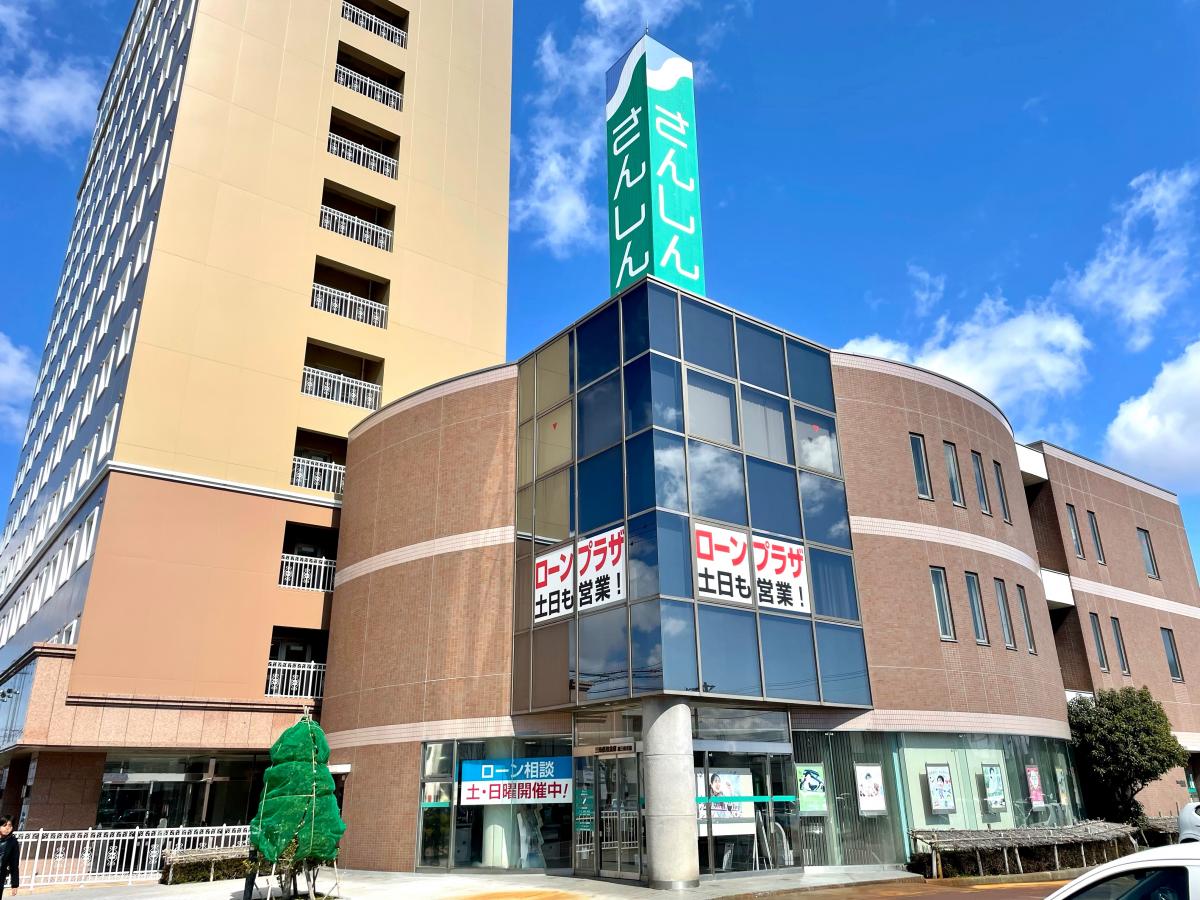 銀行　三条信用金庫燕三条支店（銀行）まで593m