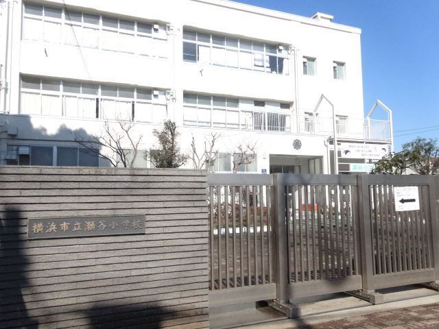 小学校　市立瀬谷小学校（小学校）まで521m