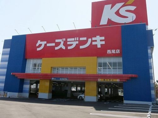 その他　ケーズデンキ（その他）まで2800m