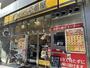 飲食店　カレーハウスCoCo壱番屋 東京メトロ江戸川橋駅前店（飲食店）まで679m