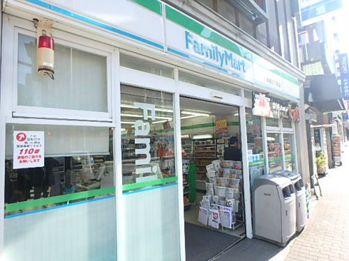 コンビニ　ファミリーマート 本郷三丁目店（コンビニ）まで343m