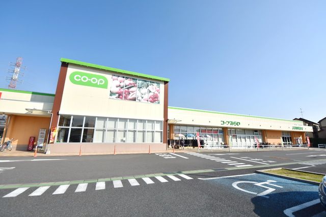 スーパー　コープ二ツ宮店（スーパー）まで780m