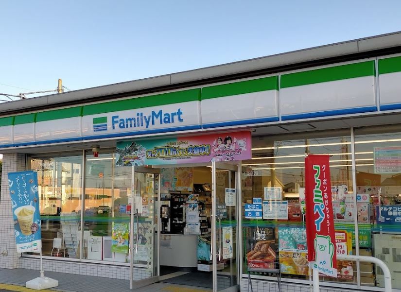 コンビニ　ファミリーマート上尾平塚店（コンビニ）まで640m