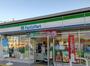コンビニ　ファミリーマート上尾平塚店（コンビニ）まで640m