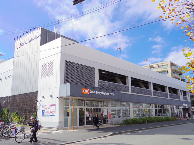 スーパー　オーケー溝ノ口店（スーパー）まで160m