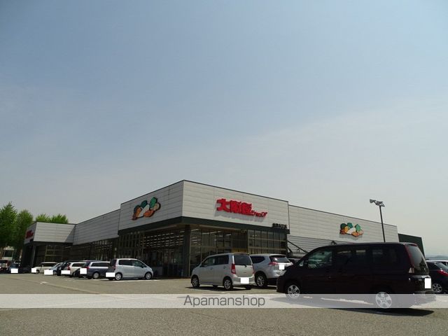 スーパー　（株）大阪屋ショップ／魚津本江店（スーパー）まで1411m