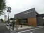 飲食店　スターバックスコーヒー 八王子宇津木店（飲食店）まで2458m
