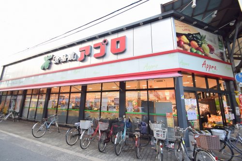 スーパー　食品館アプロ 関目店（スーパー）まで738m