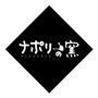 飲食店　ナポリの窯 柏崎店（飲食店）まで971m