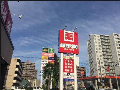 ドラックストア　サッポロドラッグストアー北19条店（ドラッグストア）まで641m