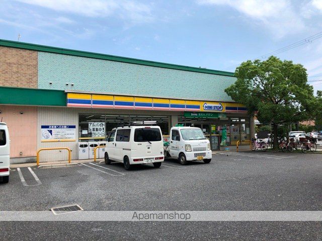 コンビニ　ミニストップ（コンビニ）まで305m