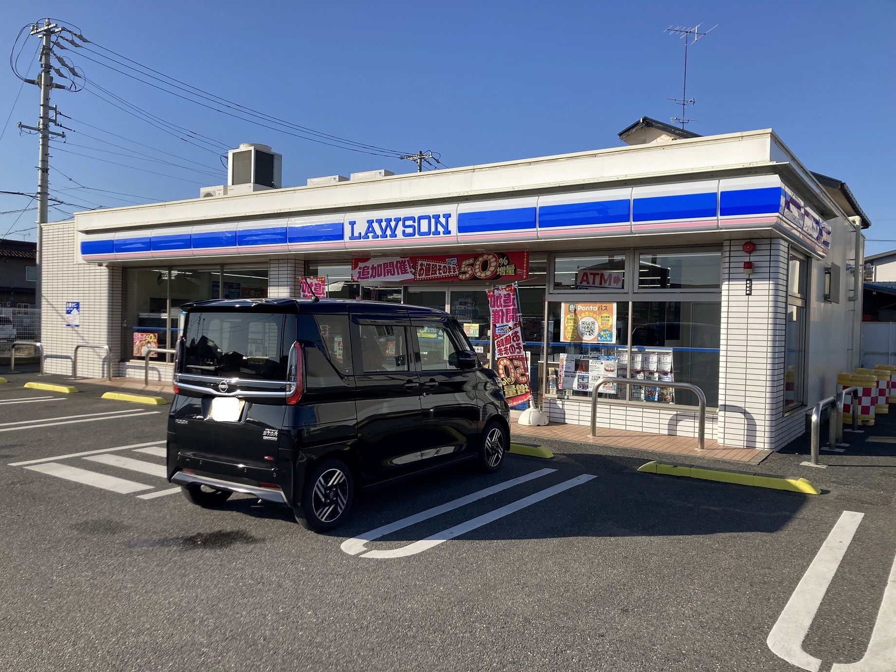 コンビニ　ローソン岐阜細畑店（コンビニ）まで516m