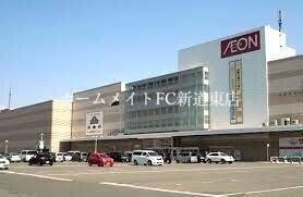 ショッピングセンター　イオンモール札幌苗穂店（ショッピングセンター）まで1705m