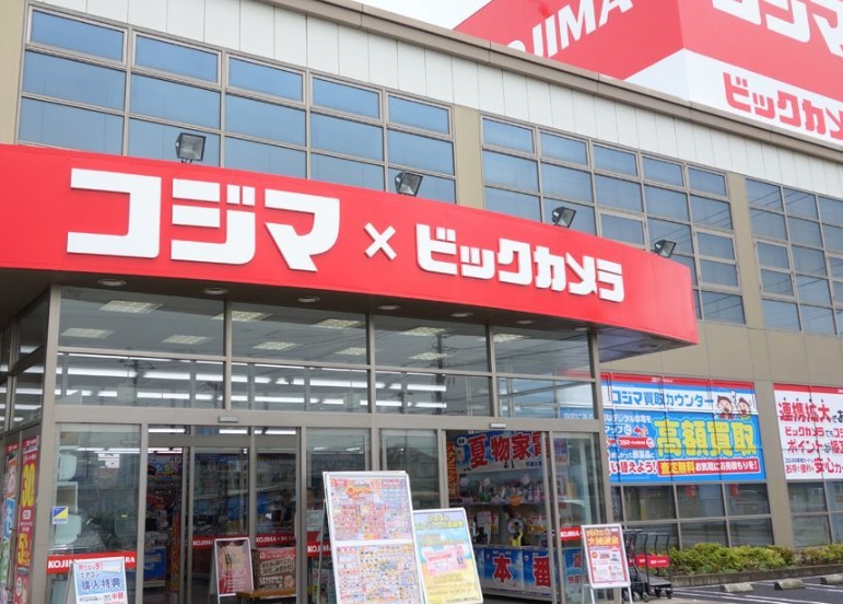 ホームセンター　コジマ×ビックカメラ用賀店（ホームセンター）まで775m