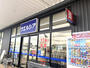 ドラックストア　ウエルシアイオンタウン川之江店（ドラッグストア）まで600m