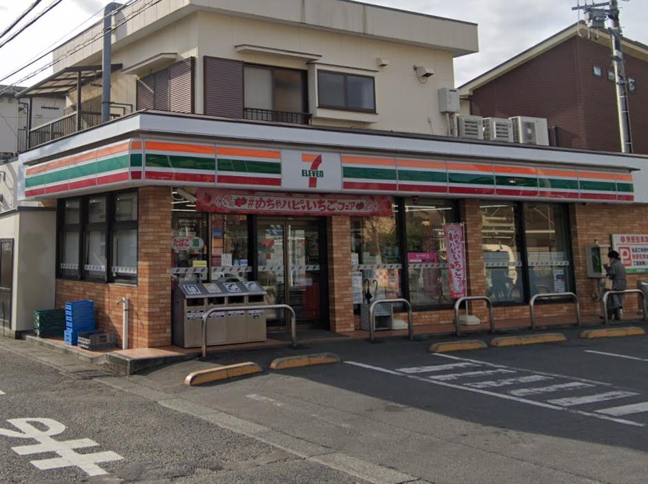 コンビニ　セブンイレブン 茅ケ崎幸町店（コンビニ）まで120m