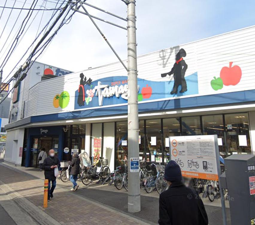 スーパー　たまや茅ヶ崎駅南店（スーパー）まで371m