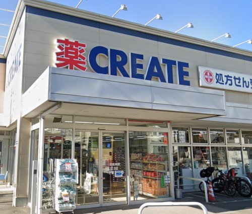 ドラックストア　クリエイトSD(エス・ディー) 茅ケ崎東海岸北店（ドラッグストア）まで423m