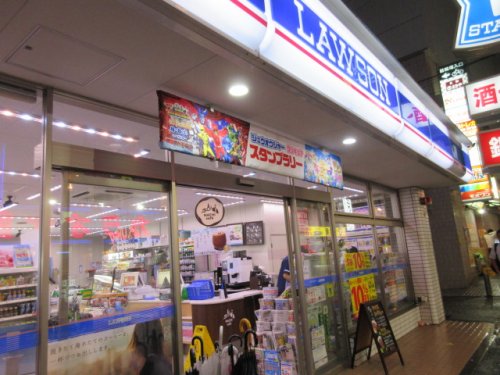 コンビニ　ローソン 船橋海神町二丁目店（コンビニ）まで361m