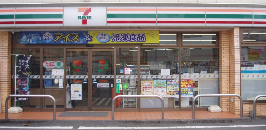 コンビニ　セブンイレブン（コンビニ）まで20m