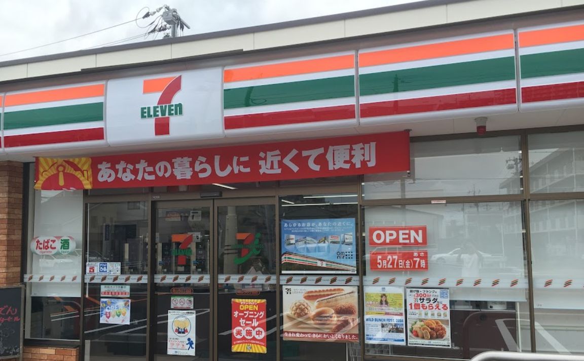 コンビニ　セブンイレブン 岡山今6丁目店（コンビニ）まで444m