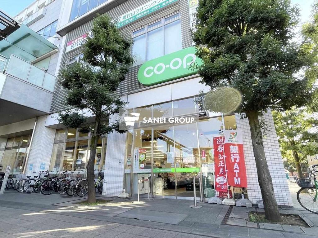 スーパー　コープ東村山駅前店（スーパー）まで850m