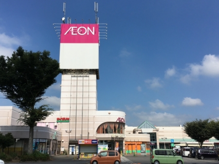 スーパー　イオン栃木店（スーパー）まで1675m