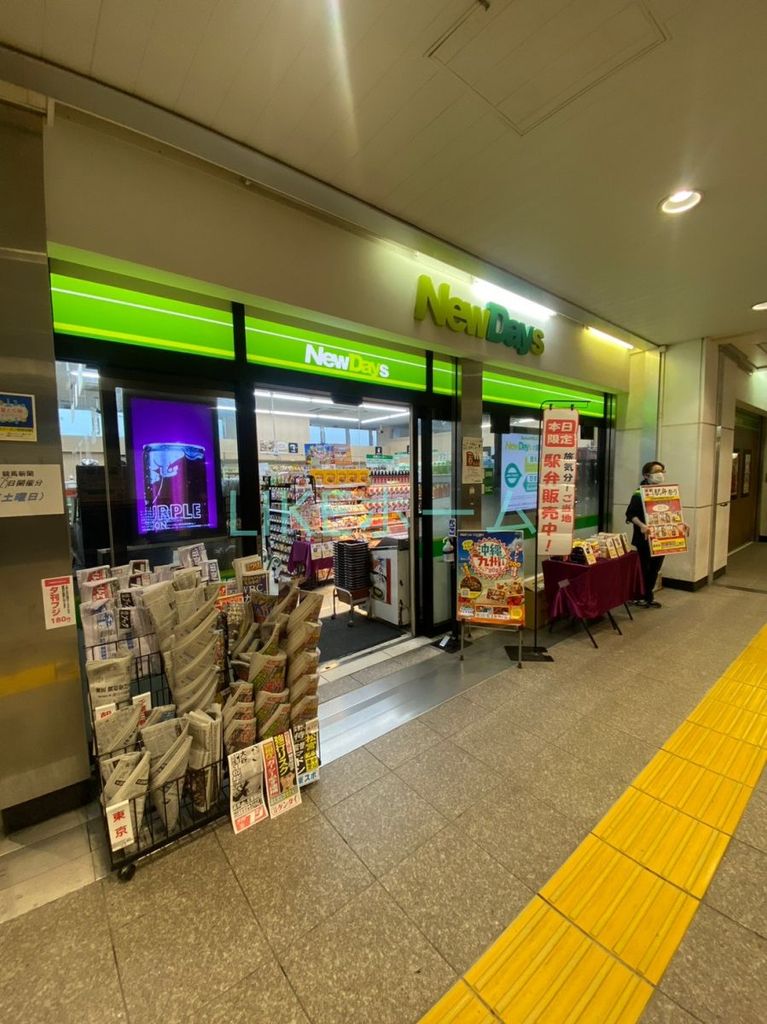 コンビニ　ニューデイズ西船橋（コンビニ）まで160m