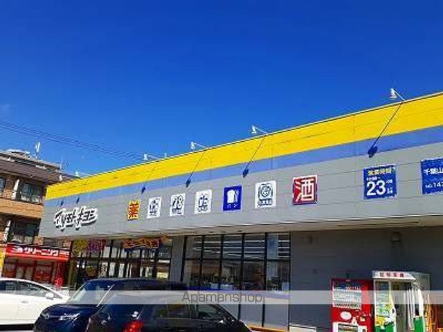 クレメント・輝IIの周辺写真