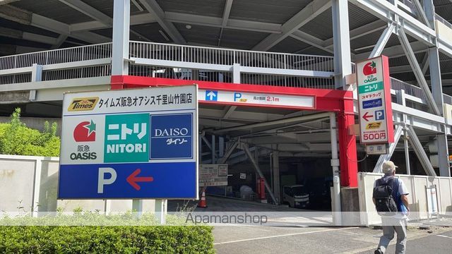 北大阪急行 緑地公園駅 徒歩7分 3階建 築15年の周辺写真