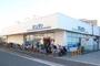 スーパー　サンディ箕面東店（スーパー）まで873m