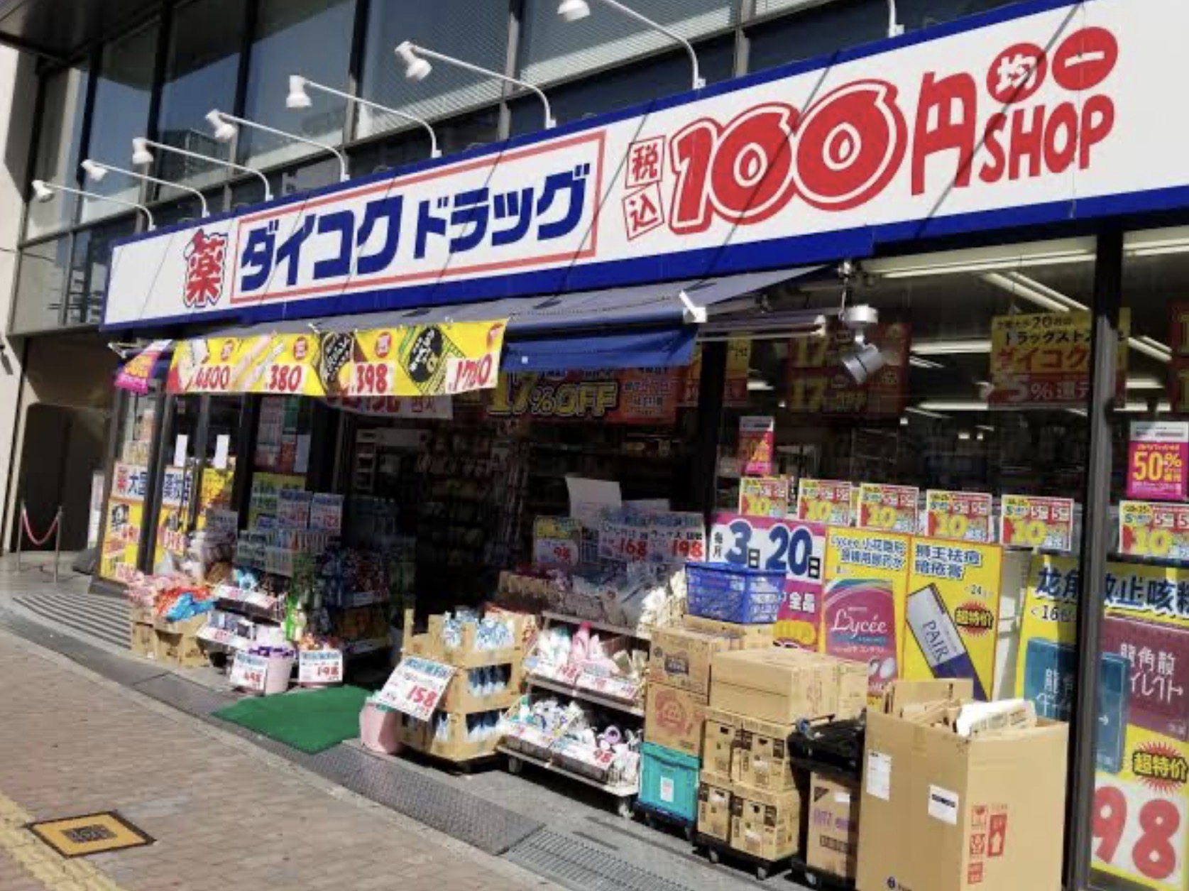 アルトポンテ ウーノのその他写真
