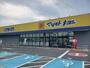 ドラックストア　マツモトキヨシフォルテ上之店（ドラッグストア）まで500m