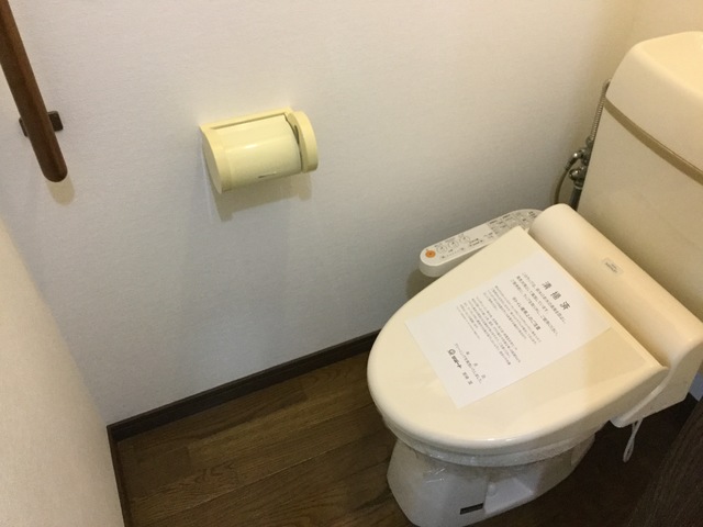 グリーンガーデンのトイレ写真