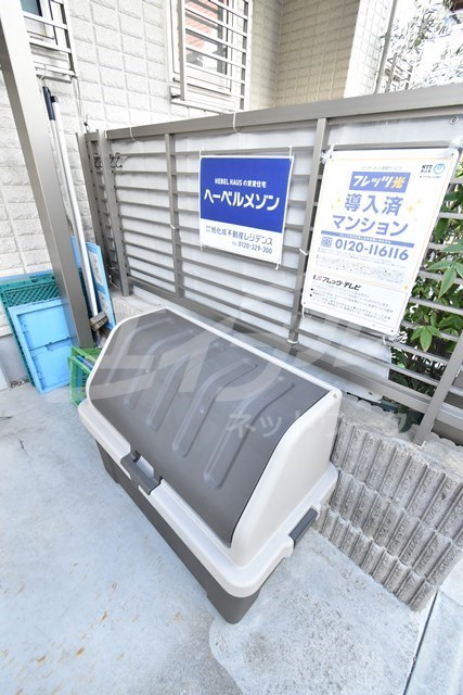 は・れ・なの外観写真