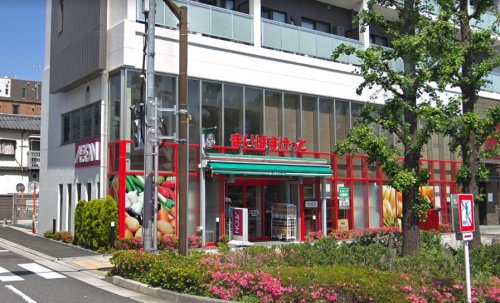 スーパー　まいばすけっと千住大橋駅北店（スーパー）まで501m