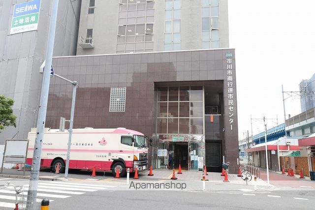 その他　南行徳市民センター（その他）まで57m