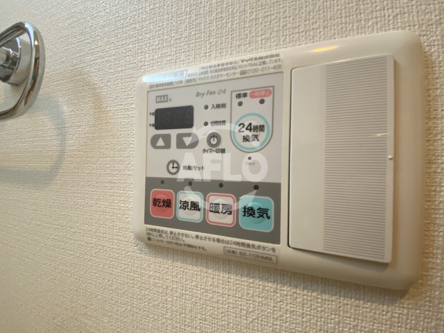 その他設備　T s Garden（ティーズガーデン）　浴室乾燥機
