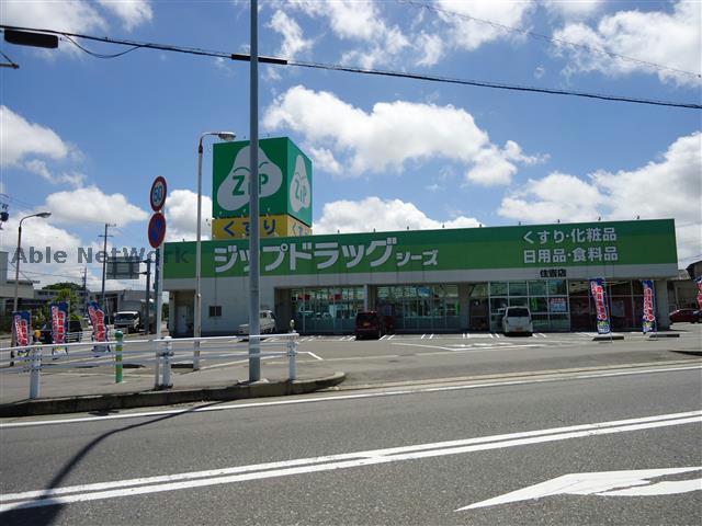 サニーブローテ住吉I・IIの周辺写真